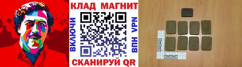 Купить закладку Сорочинск Метадон Гашиш Alpha PVP Каннабис Кокаин
