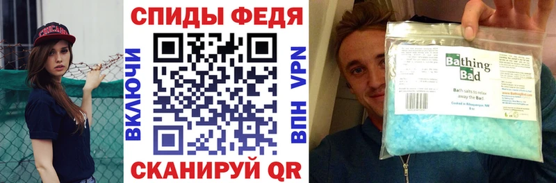 Амфетамин VHQ  Сорочинск 