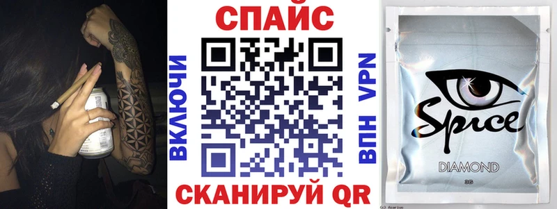 где купить   Сорочинск  Бутират бутик 