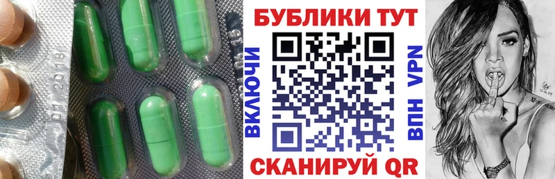 Экстази XTC  Сорочинск 