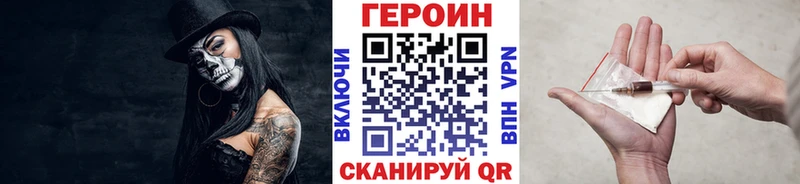 ОМГ ОМГ рабочий сайт  Сорочинск  мориарти состав  Героин гречка 