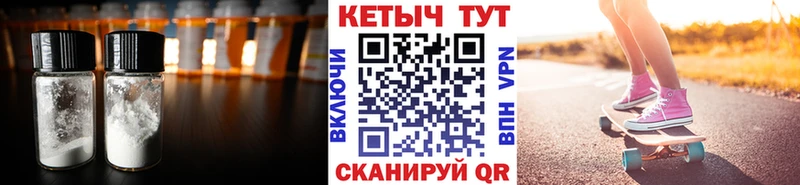 Кетамин ketamine  Сорочинск 