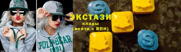 ГАЛЛЮЦИНОГЕННЫЕ ГРИБЫ Арсеньев