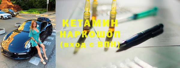 МДМА Армянск