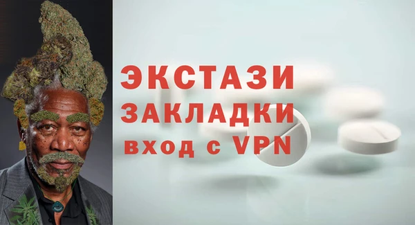 ГАЛЛЮЦИНОГЕННЫЕ ГРИБЫ Арсеньев