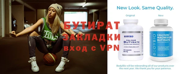 МДМА Армянск