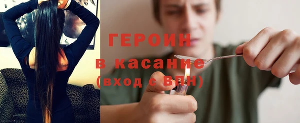 МДМА Армянск