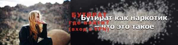 а пвп мука Аркадак