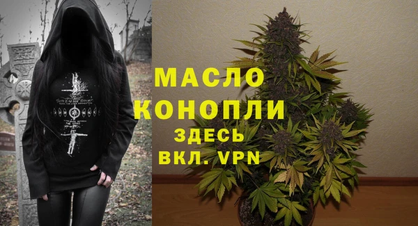 ГАЛЛЮЦИНОГЕННЫЕ ГРИБЫ Арсеньев