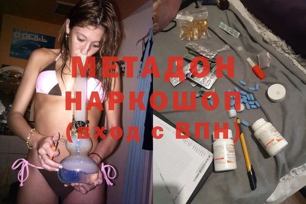 ГАЛЛЮЦИНОГЕННЫЕ ГРИБЫ Арсеньев