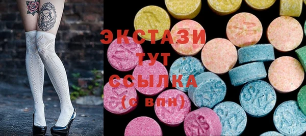 ГАЛЛЮЦИНОГЕННЫЕ ГРИБЫ Арсеньев