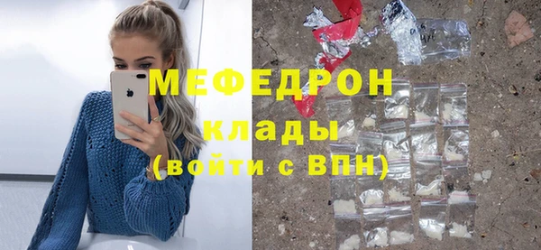 МДМА Армянск