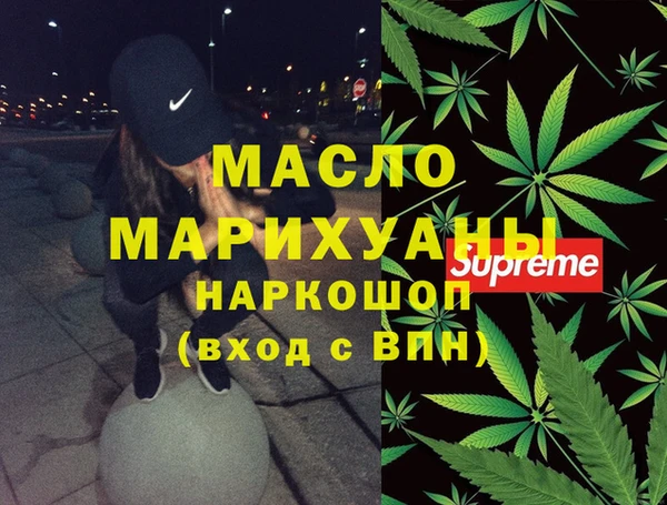 МДМА Армянск