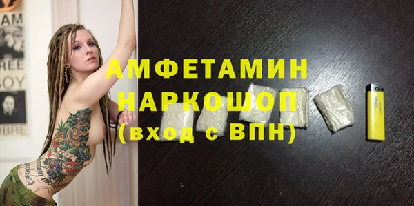 метамфетамин Зерноград