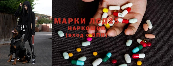 МДМА Армянск