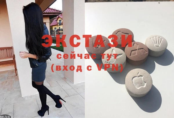 МДМА Армянск