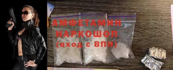 ГАЛЛЮЦИНОГЕННЫЕ ГРИБЫ Арсеньев