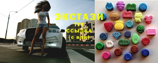 mdma Балахна