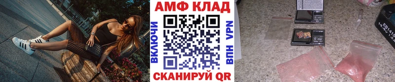 цены наркотик Сорочинск МЕТАМФЕТАМИН пудра