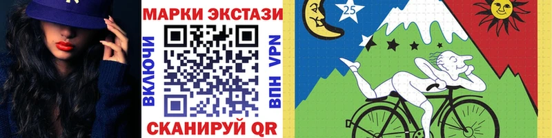 купить наркотики цена  Сорочинск  Марки NBOMe 1500мкг 