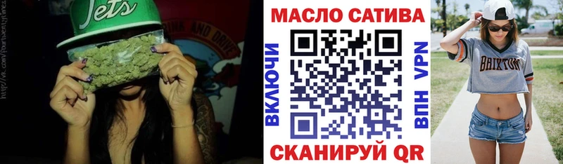 Дистиллят ТГК вейп с тгк  купить  цена  блэк спрут   Сорочинск 