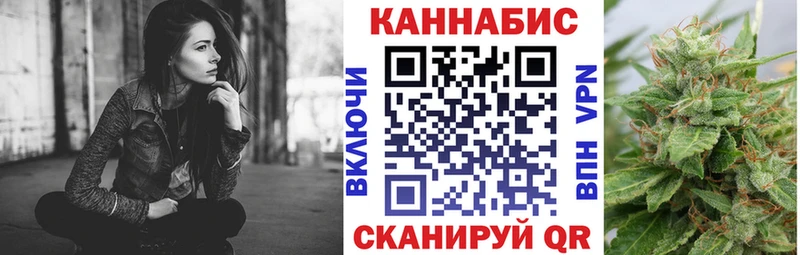 Шишки марихуана план закладки Сорочинск